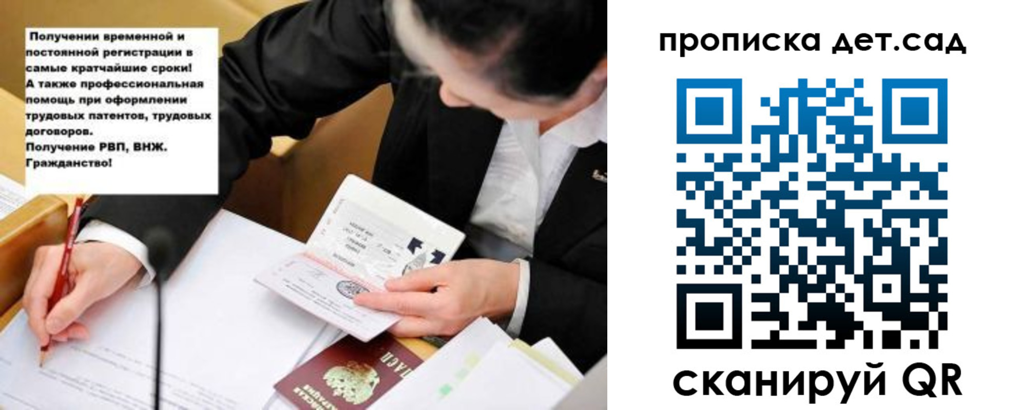 прописка от собственника в Коряжме