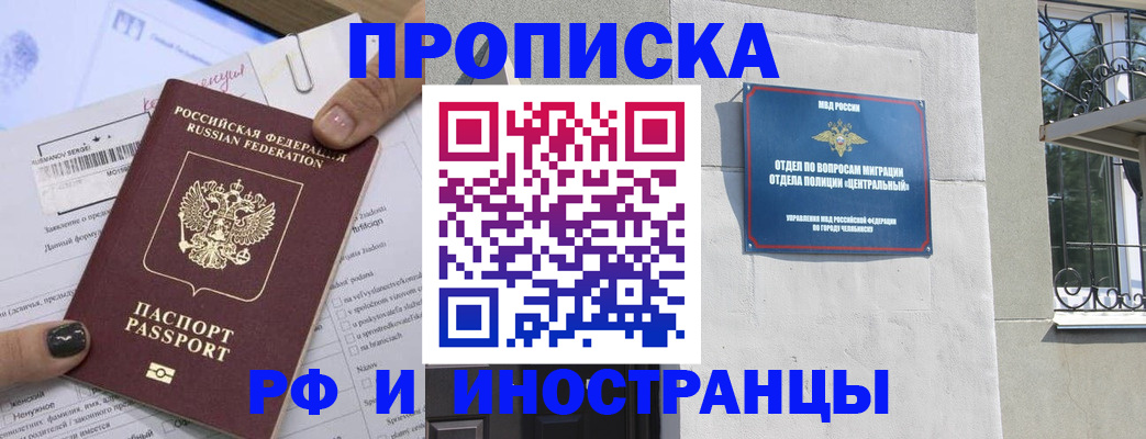 временная регистрация в квартире в Коряжме