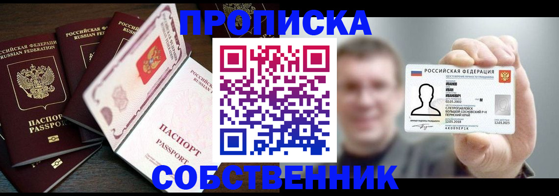 регистрация для школы в Коряжме